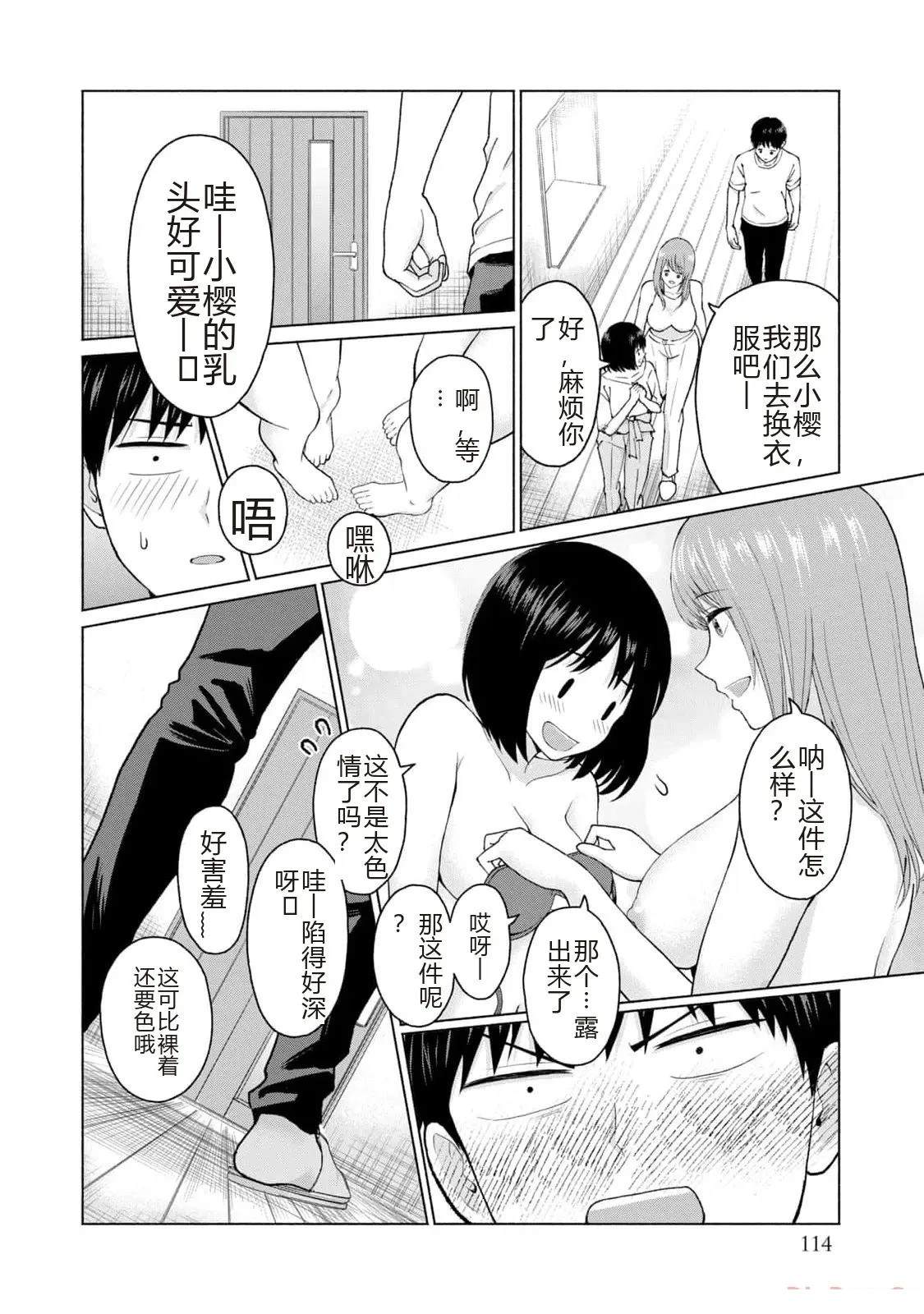 第116页