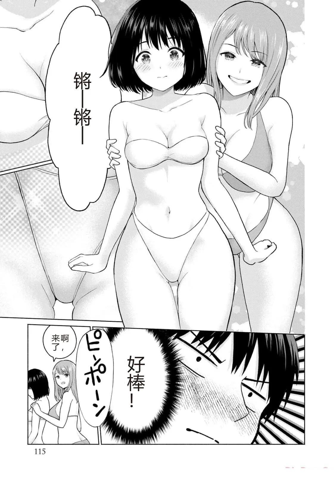 第117页