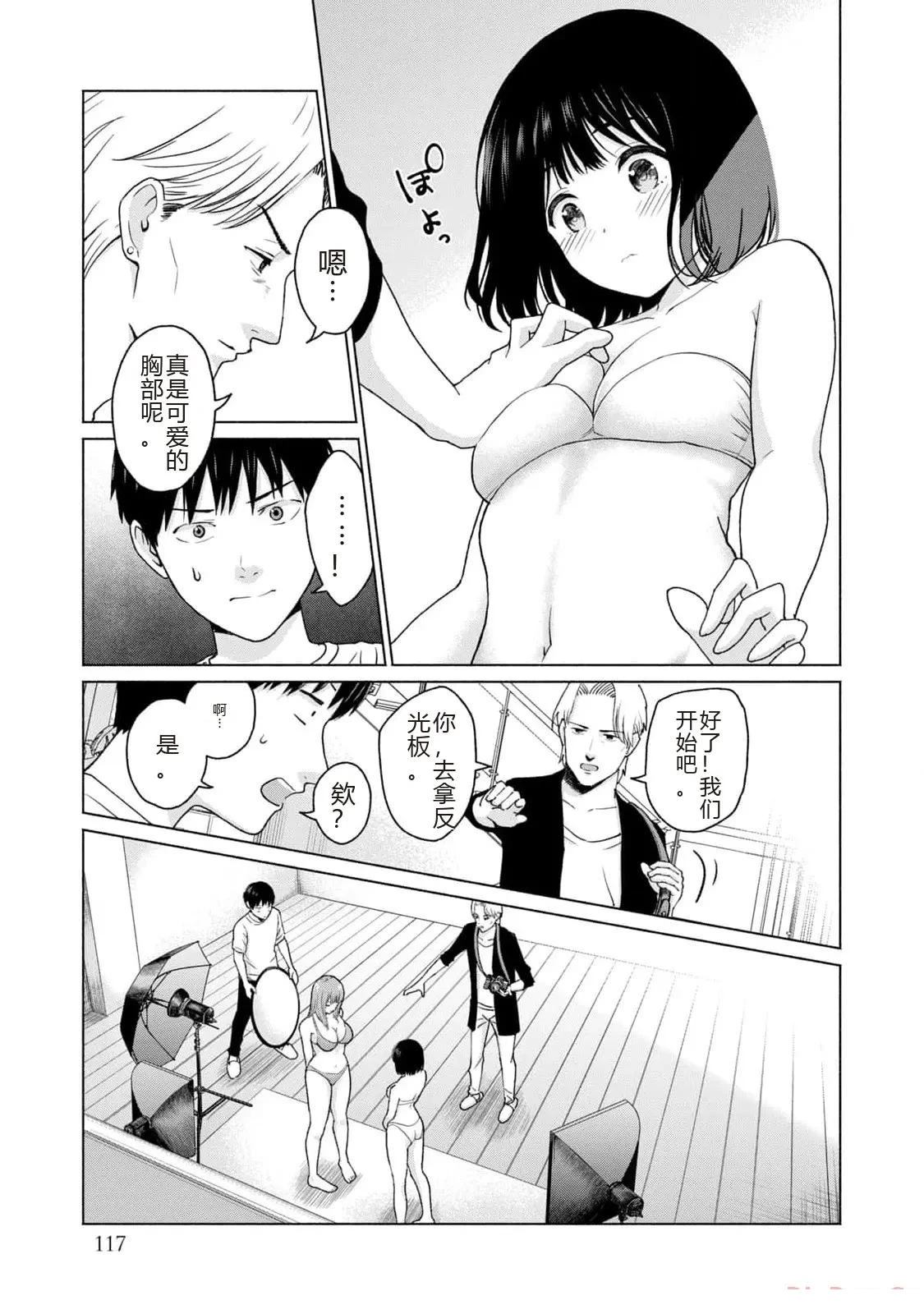 第119页