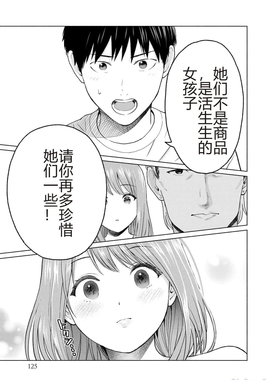 第127页