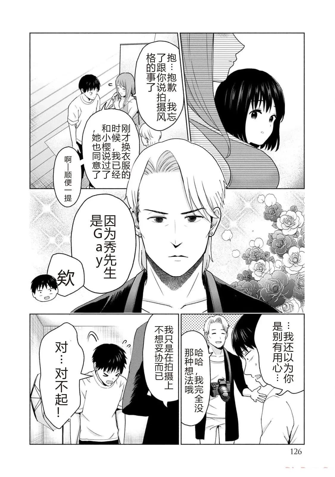 第128页