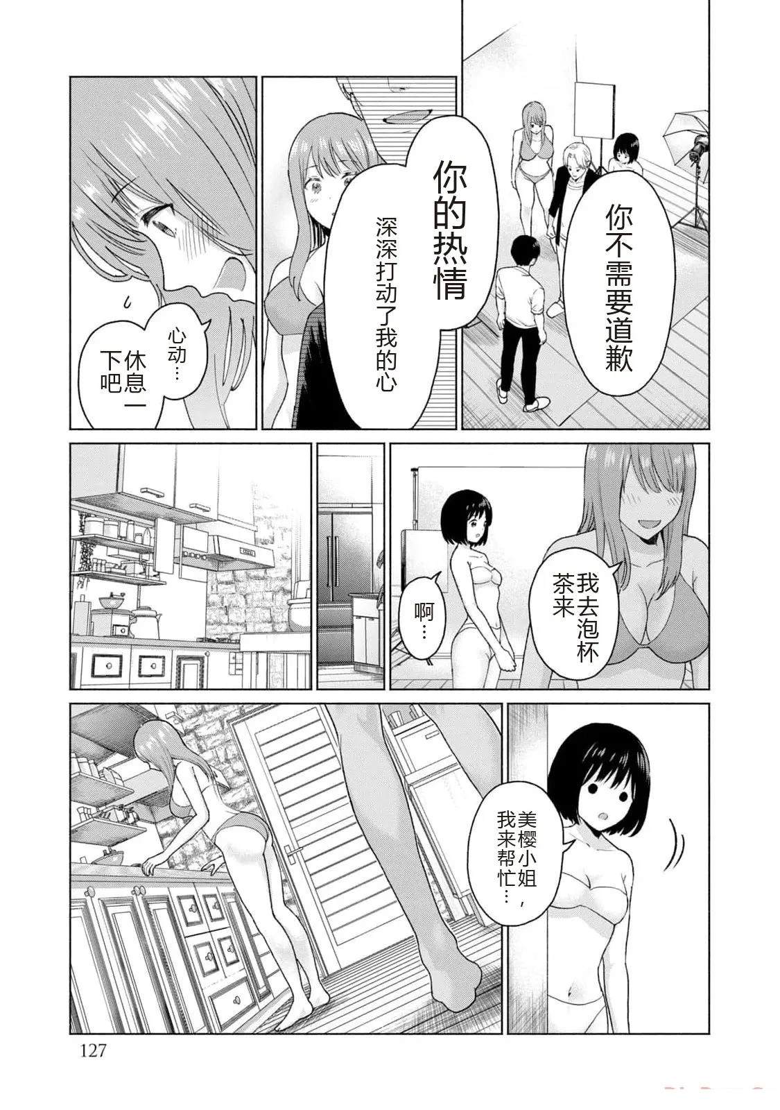第129页