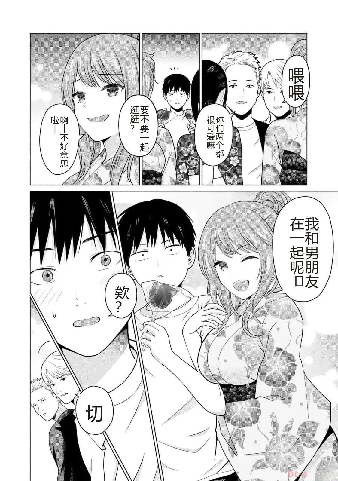 第134页