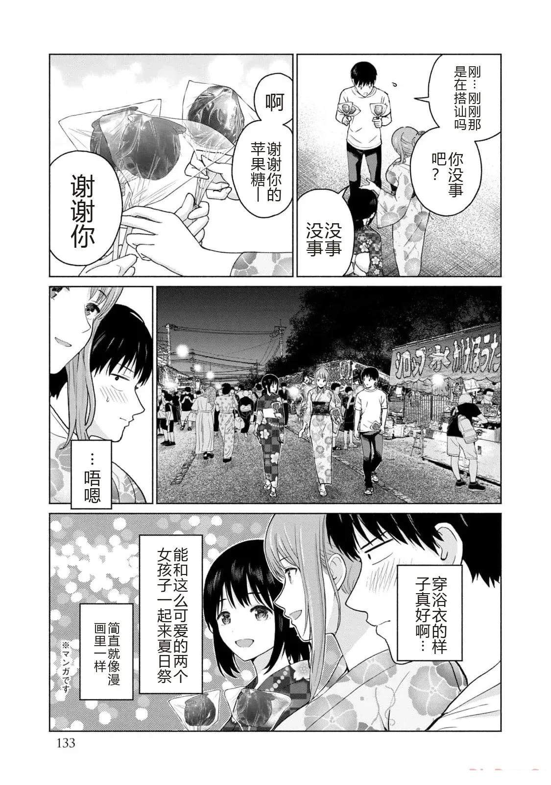 第135页