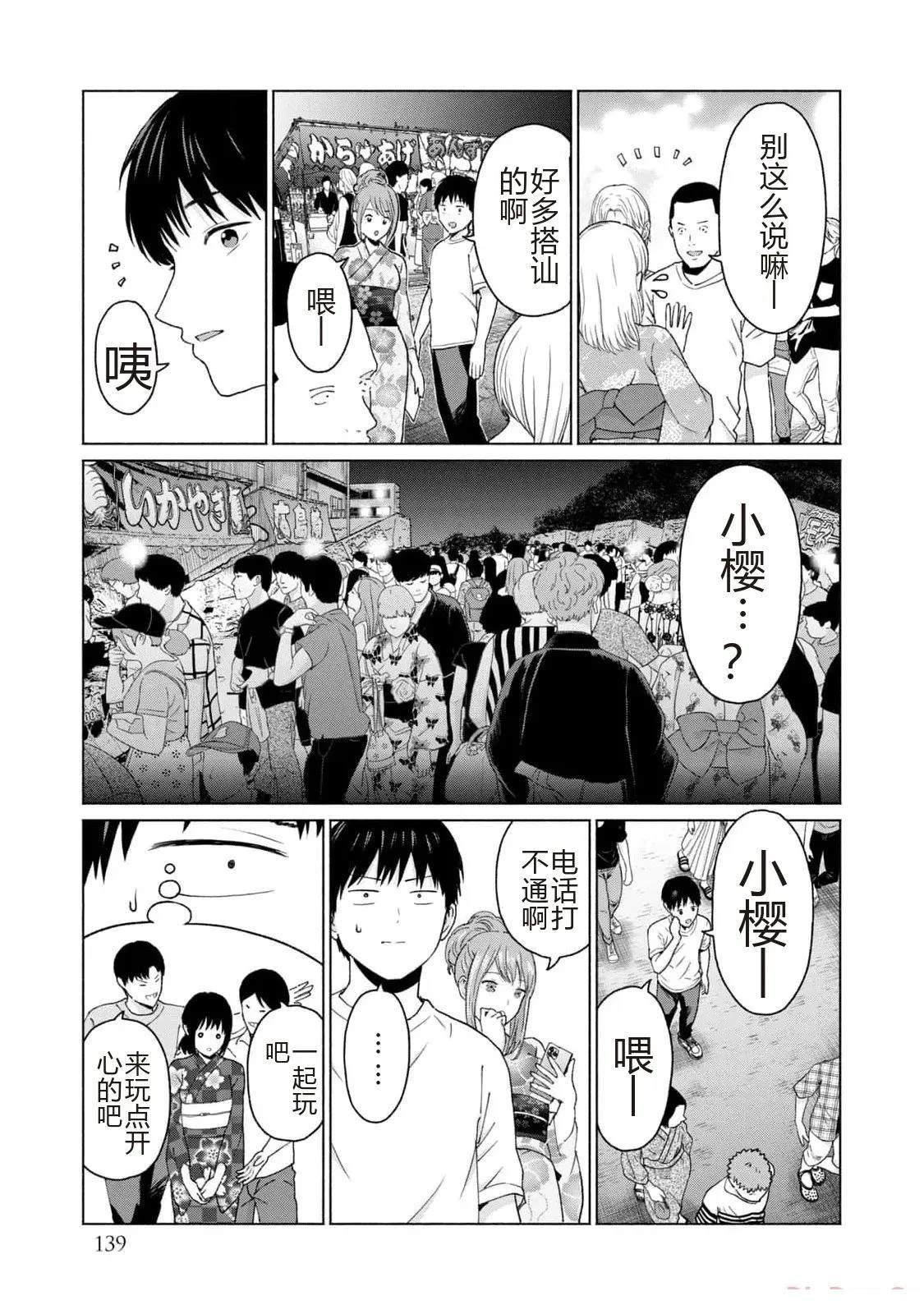 第141页