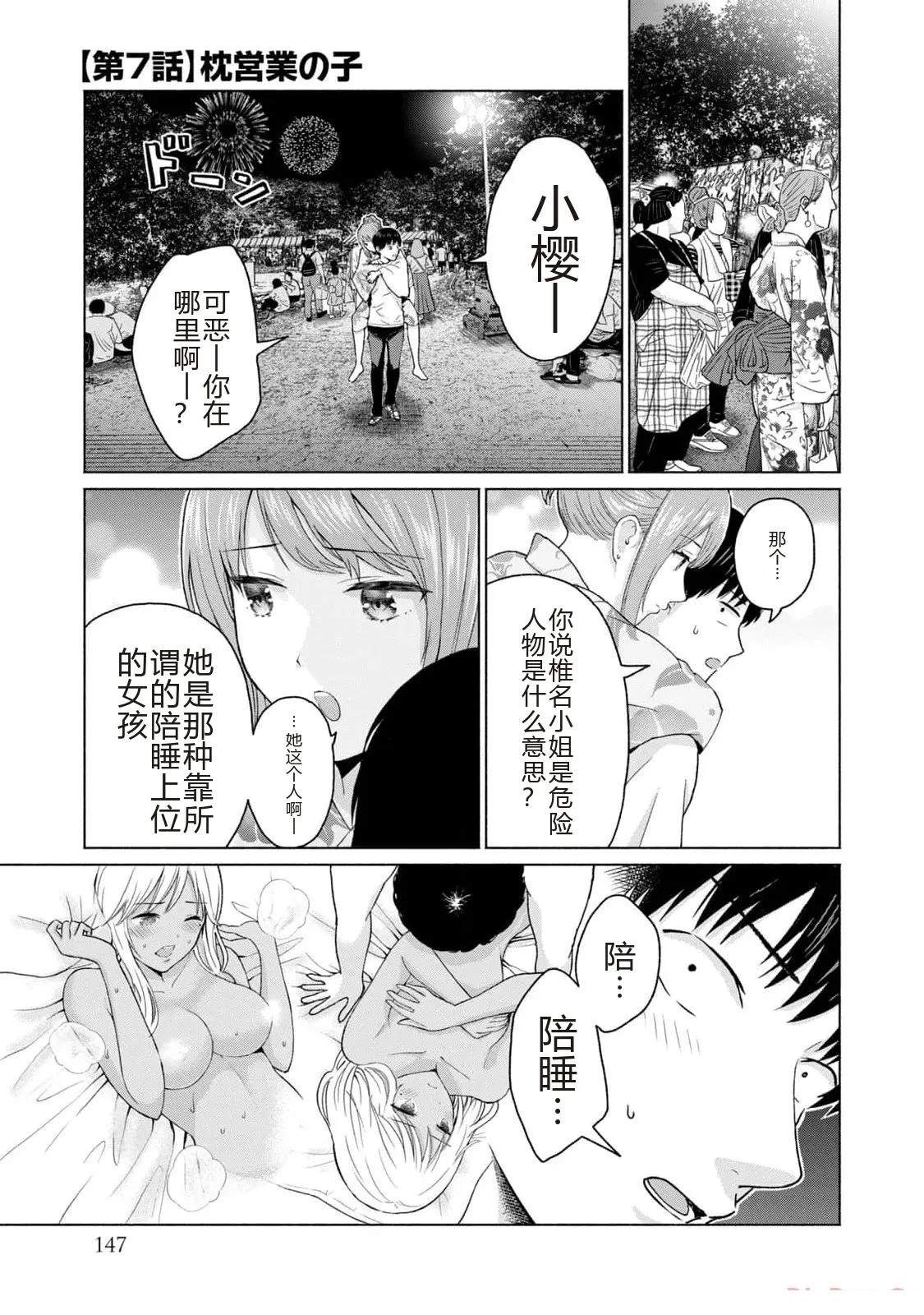 第149页