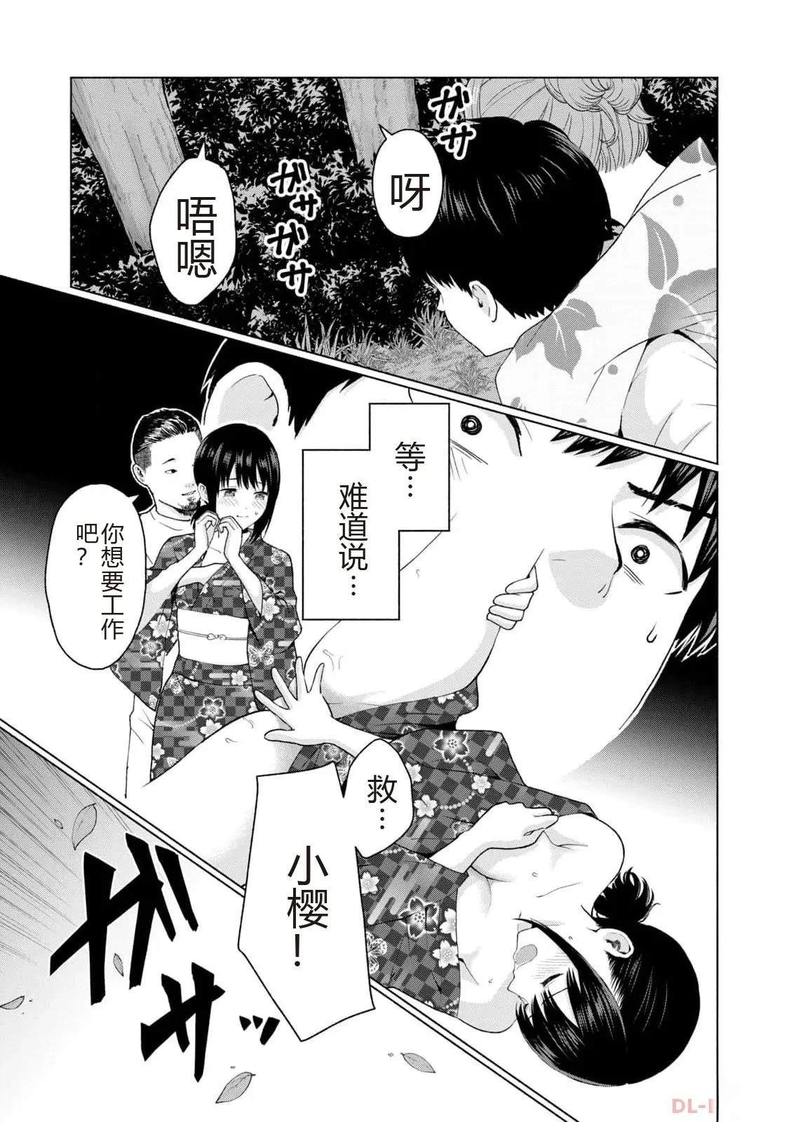 第151页