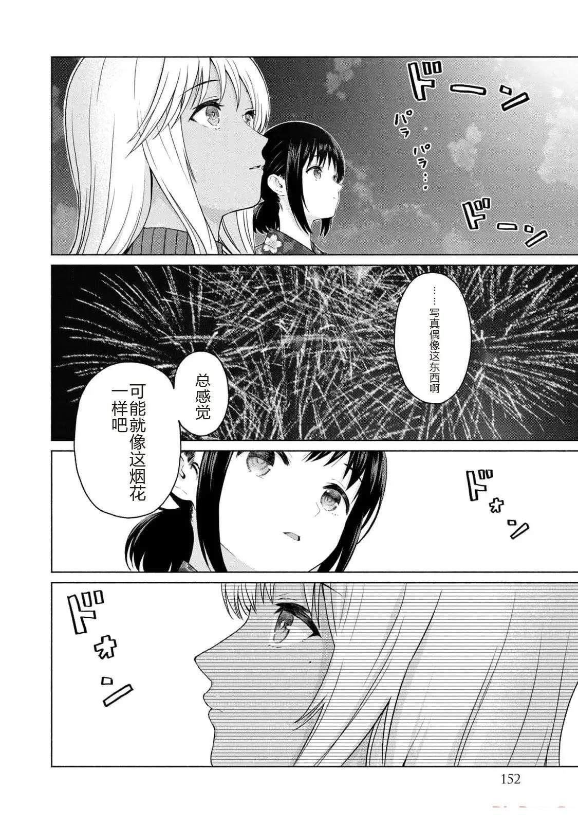 第154页
