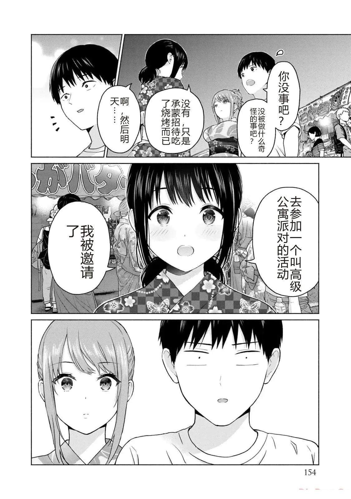 第156页