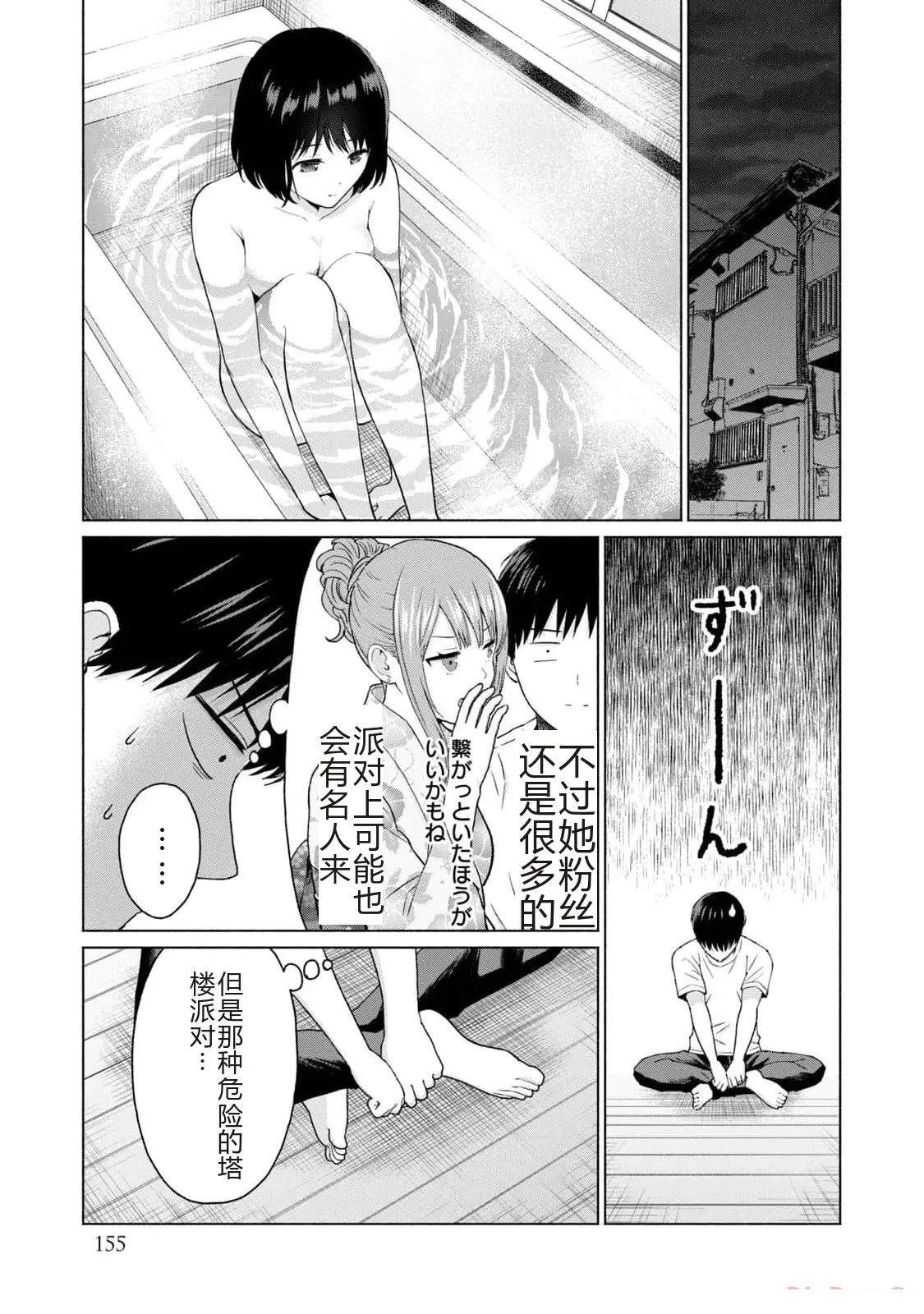第157页