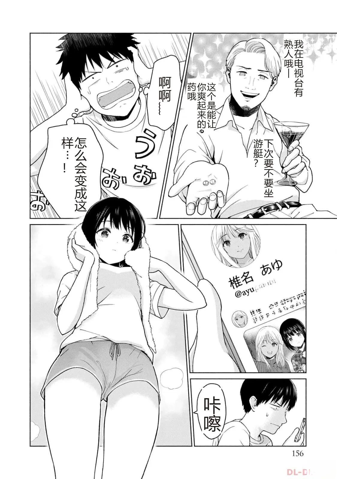 第158页