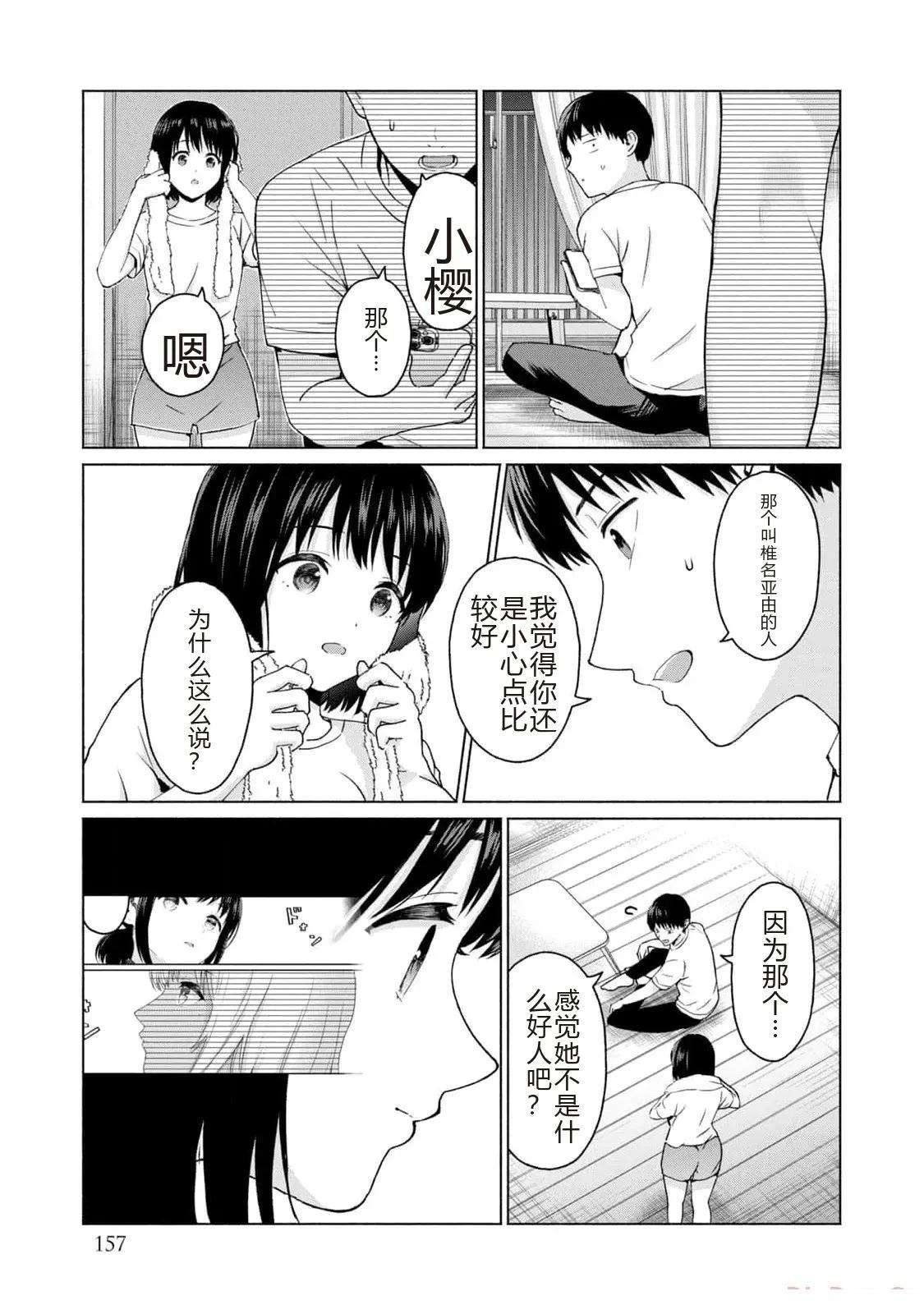 第159页