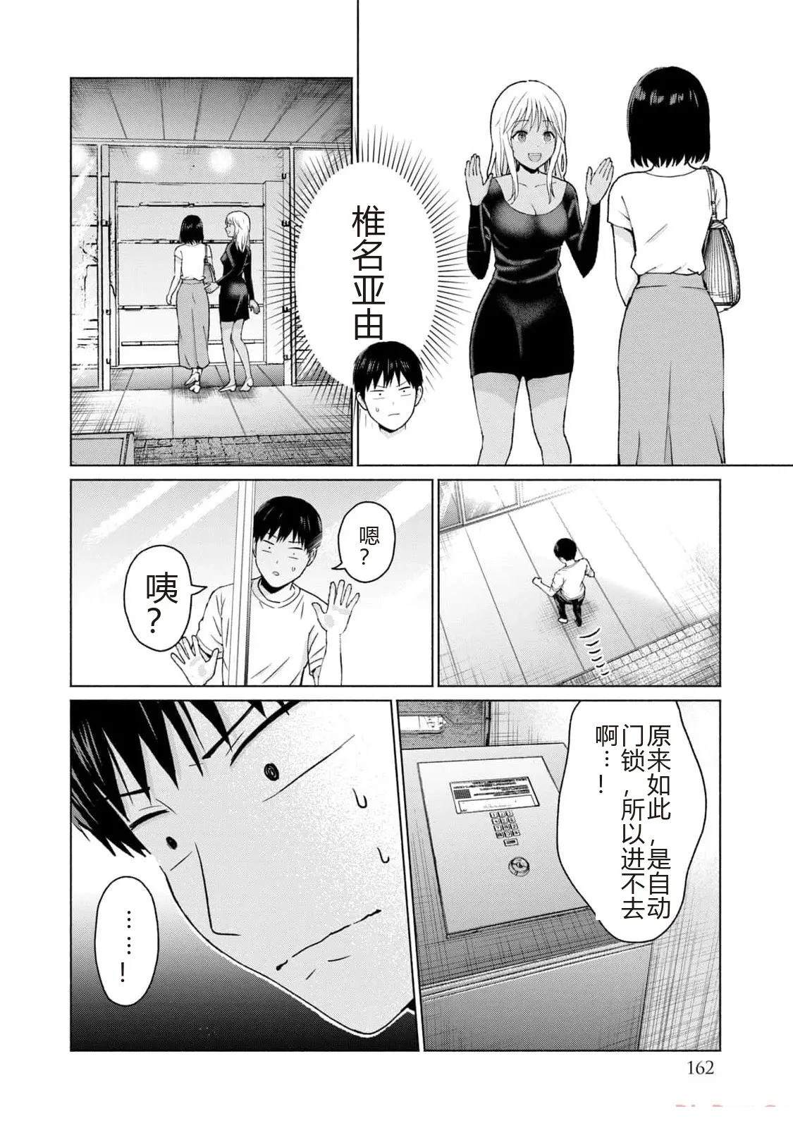 第164页