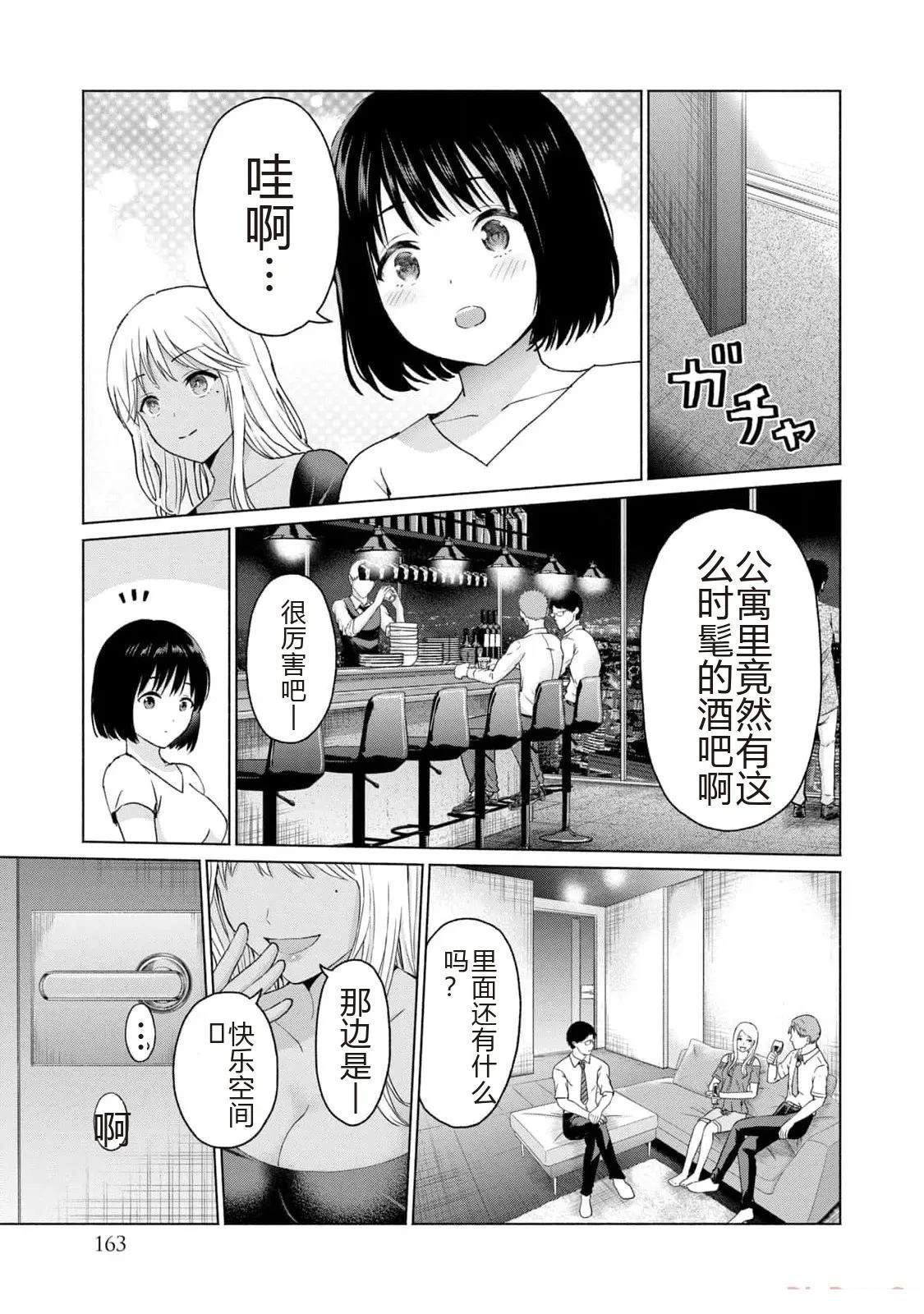 第165页