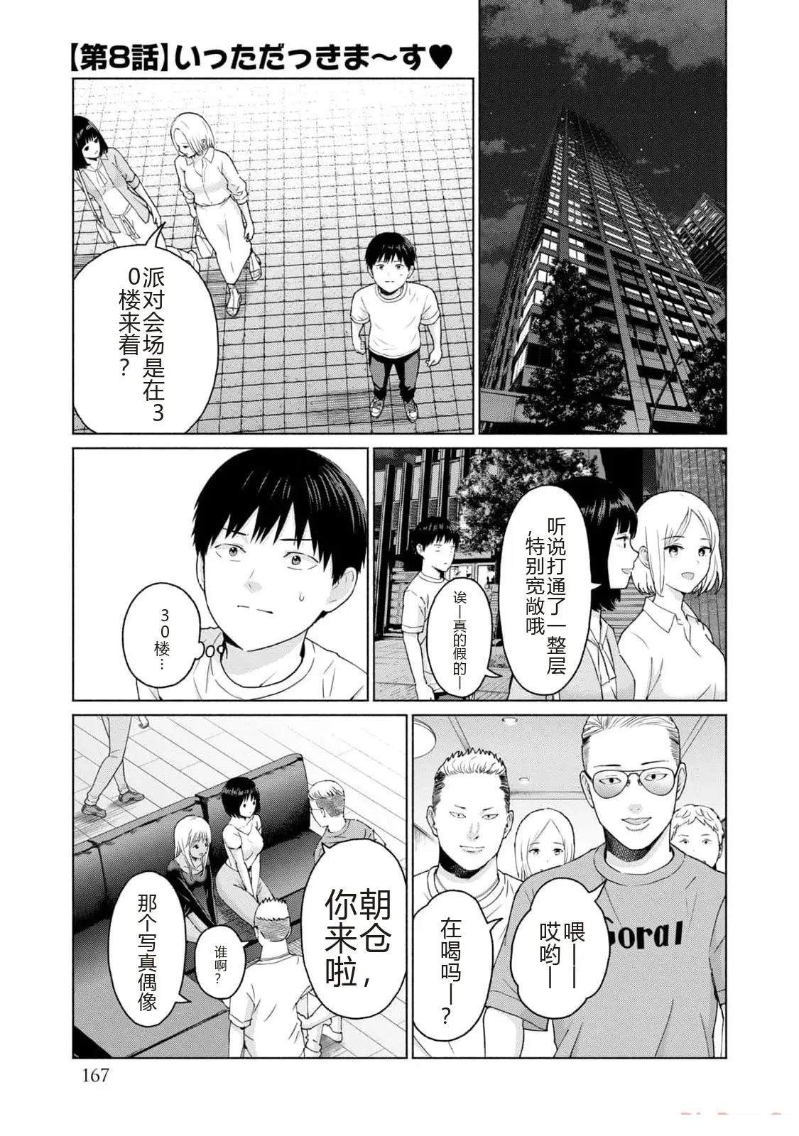 第169页
