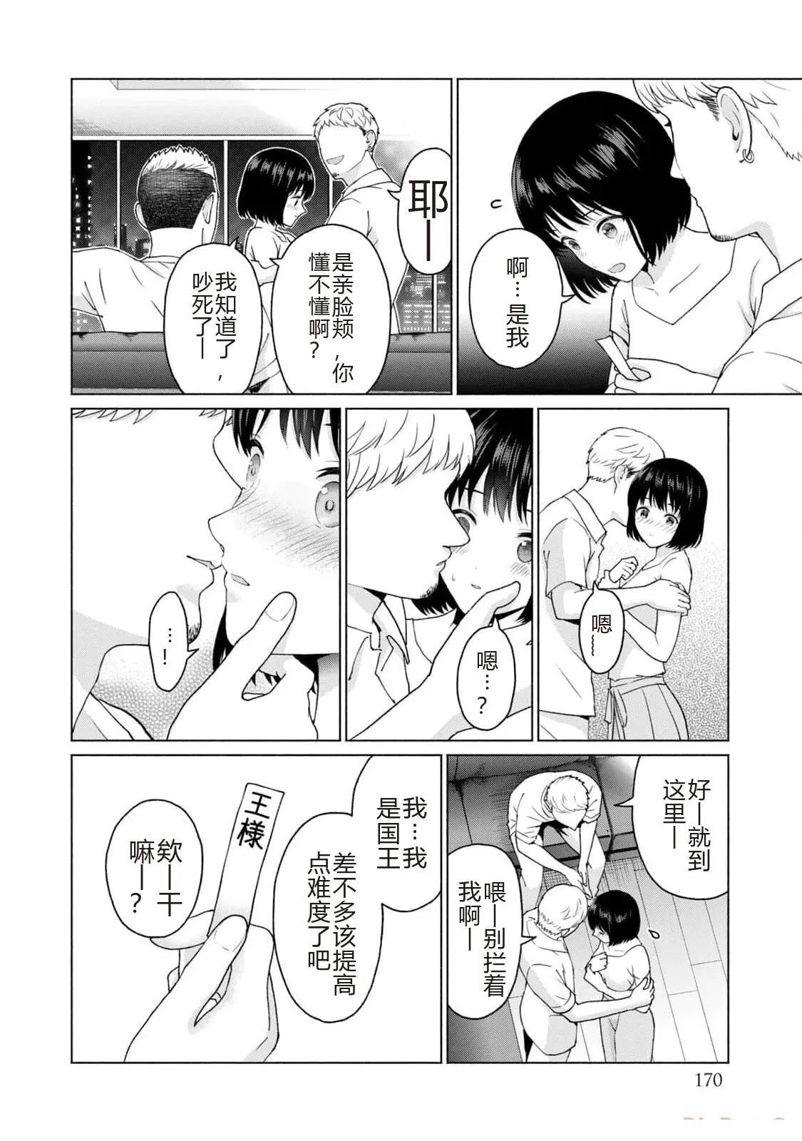 第172页
