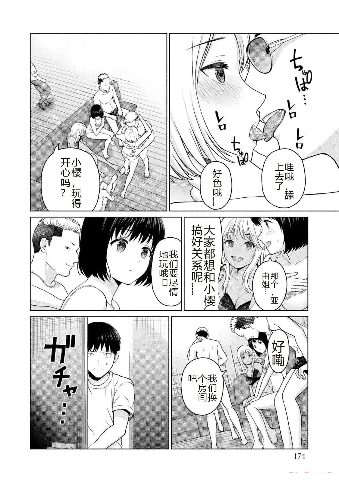 第176页