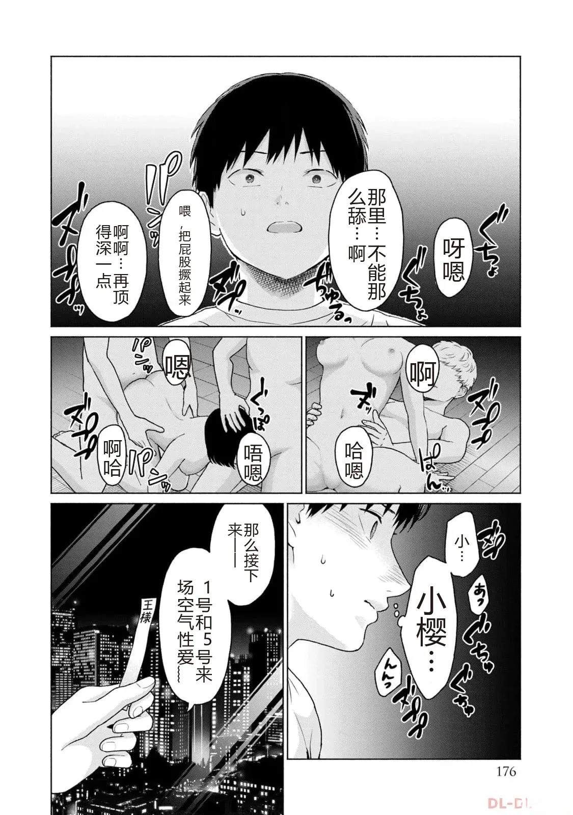 第178页