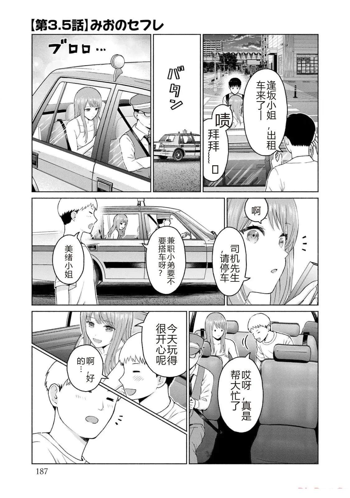 第189页