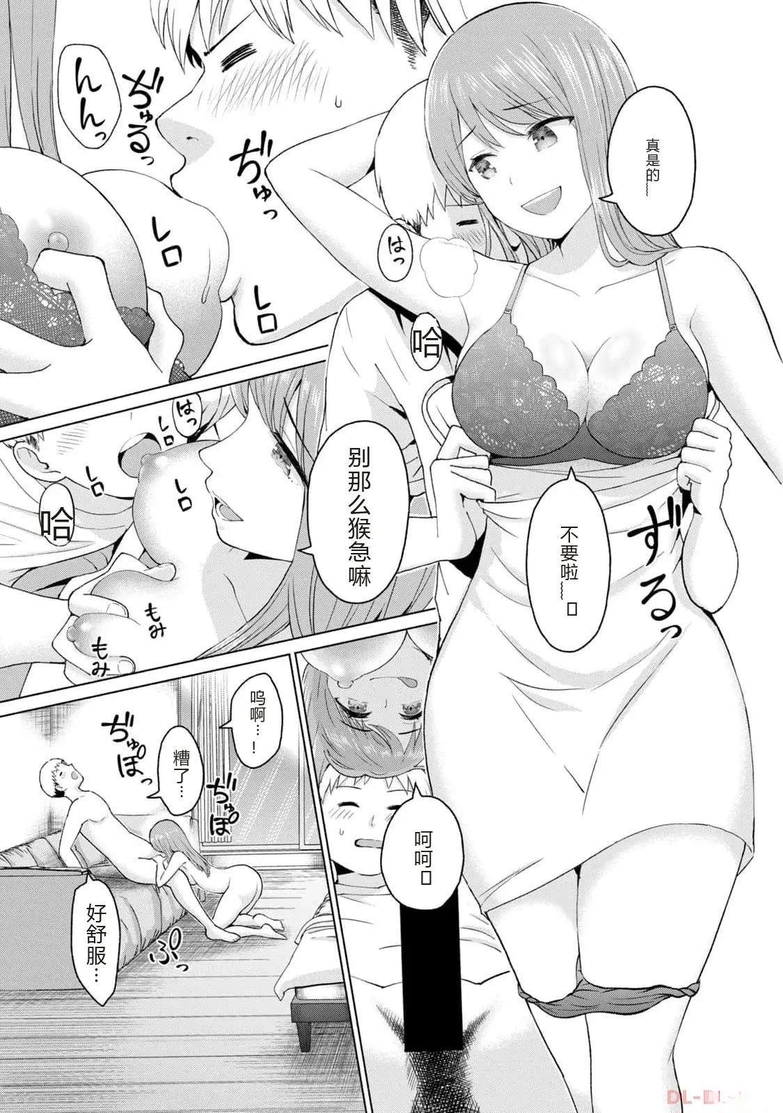 第191页