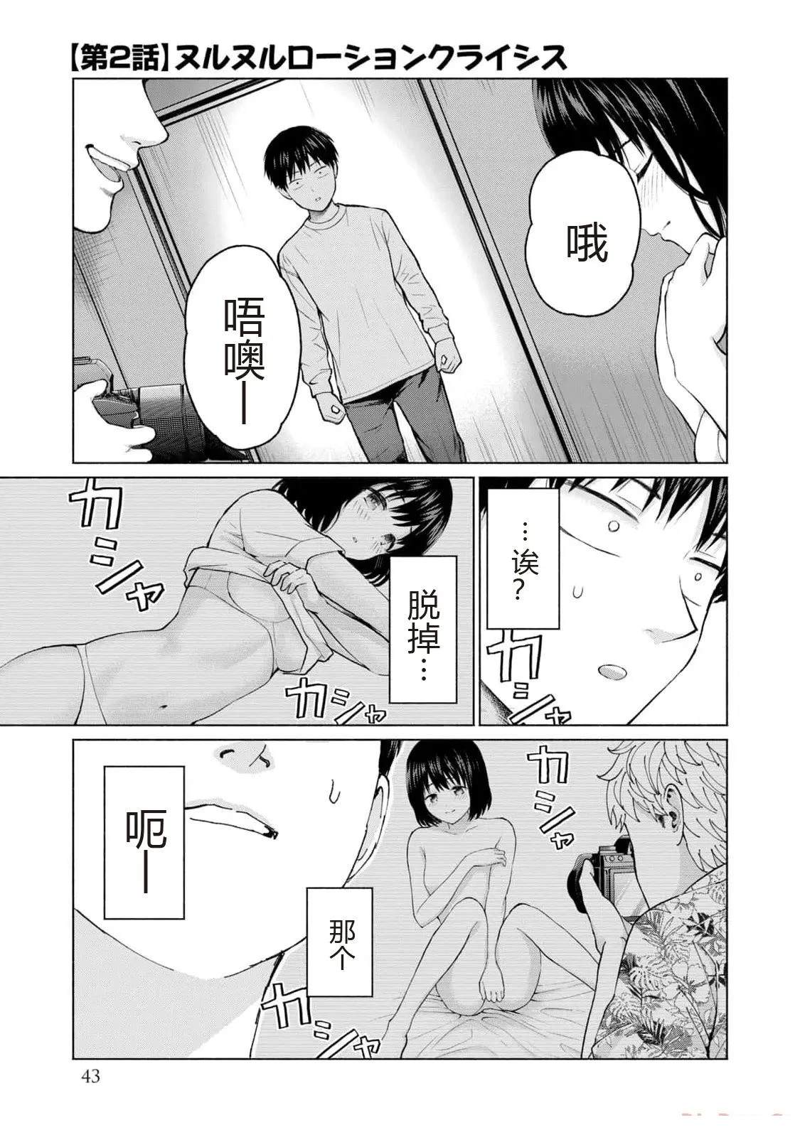 第45页