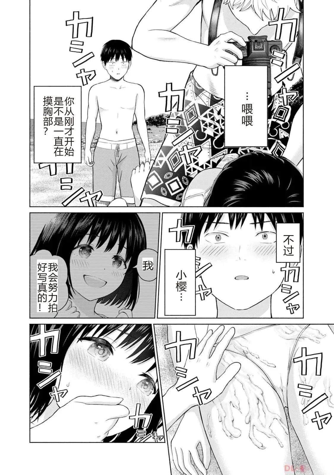 第62页