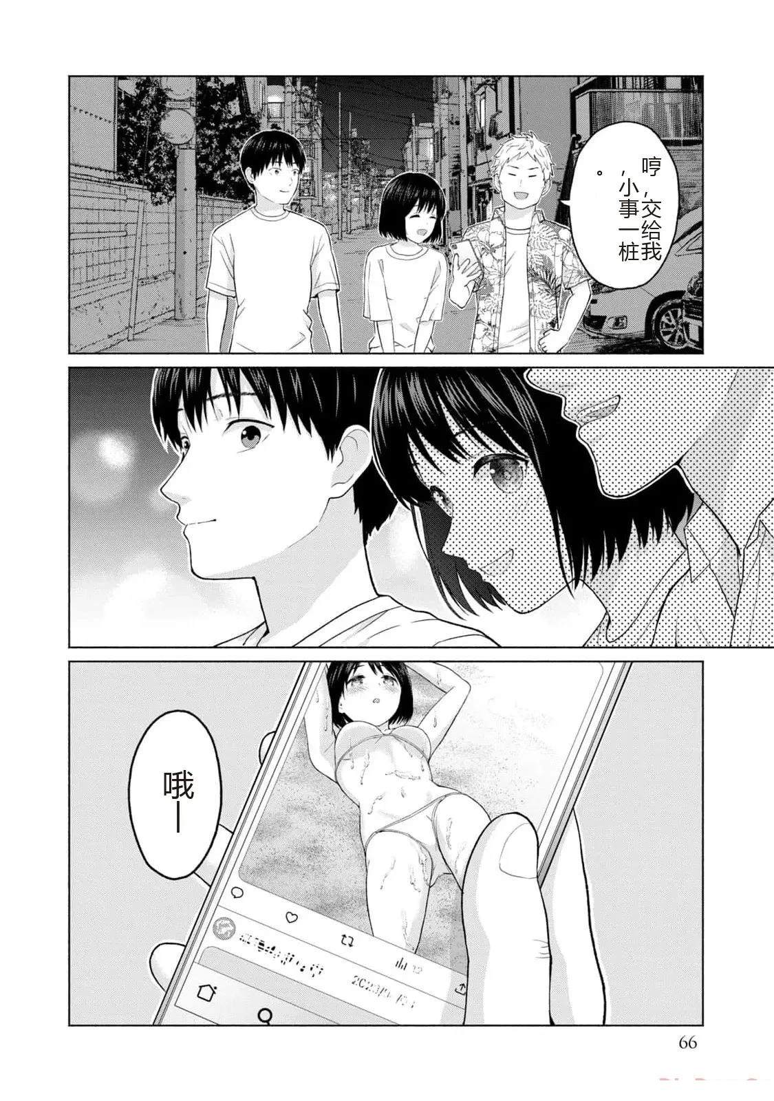 第68页