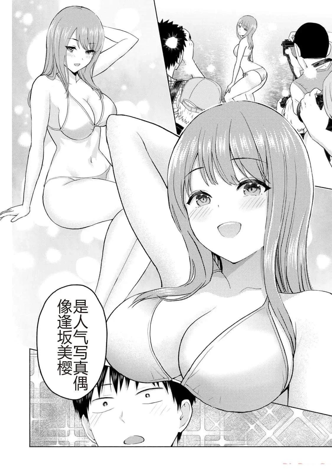 第74页