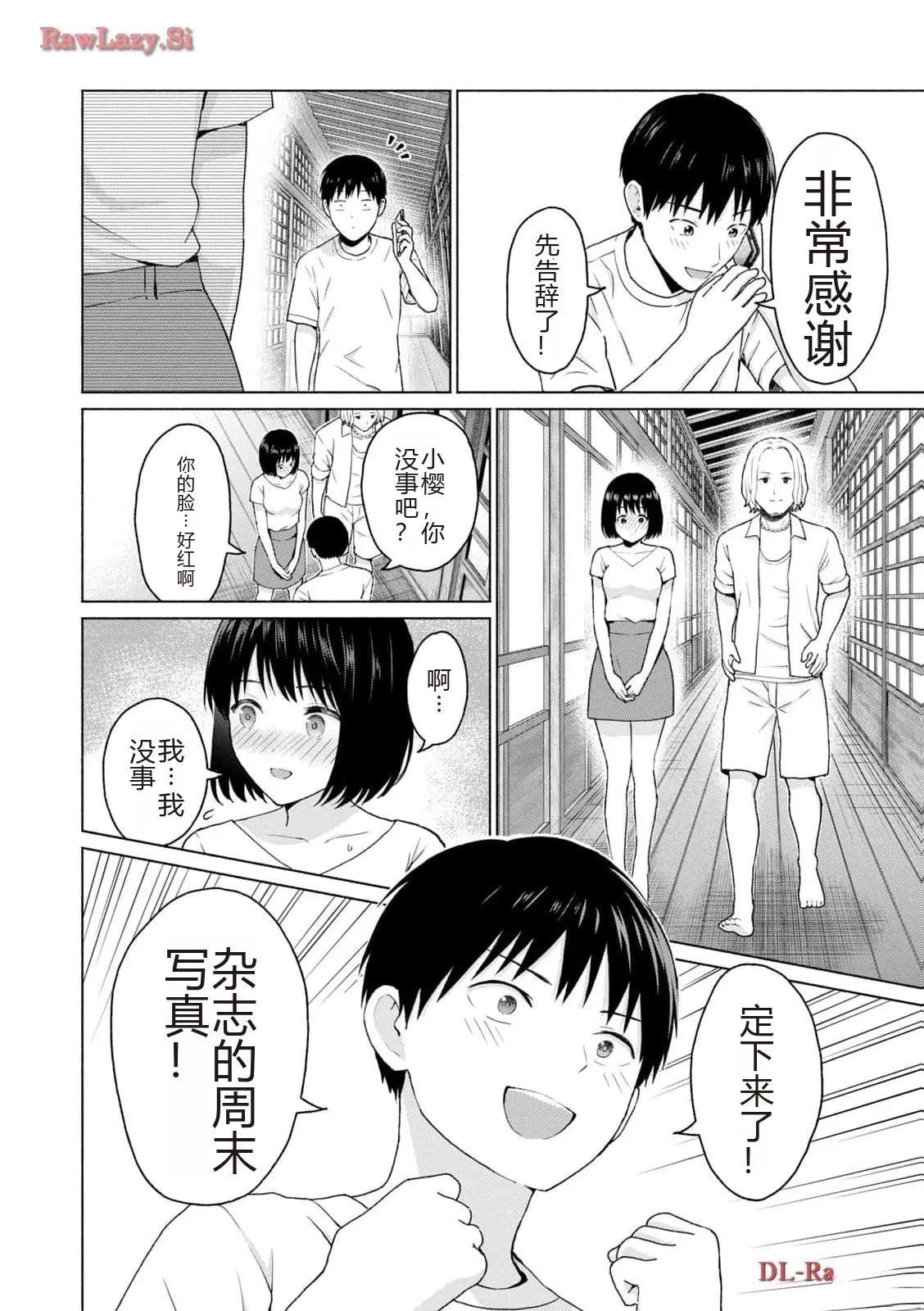 第106页