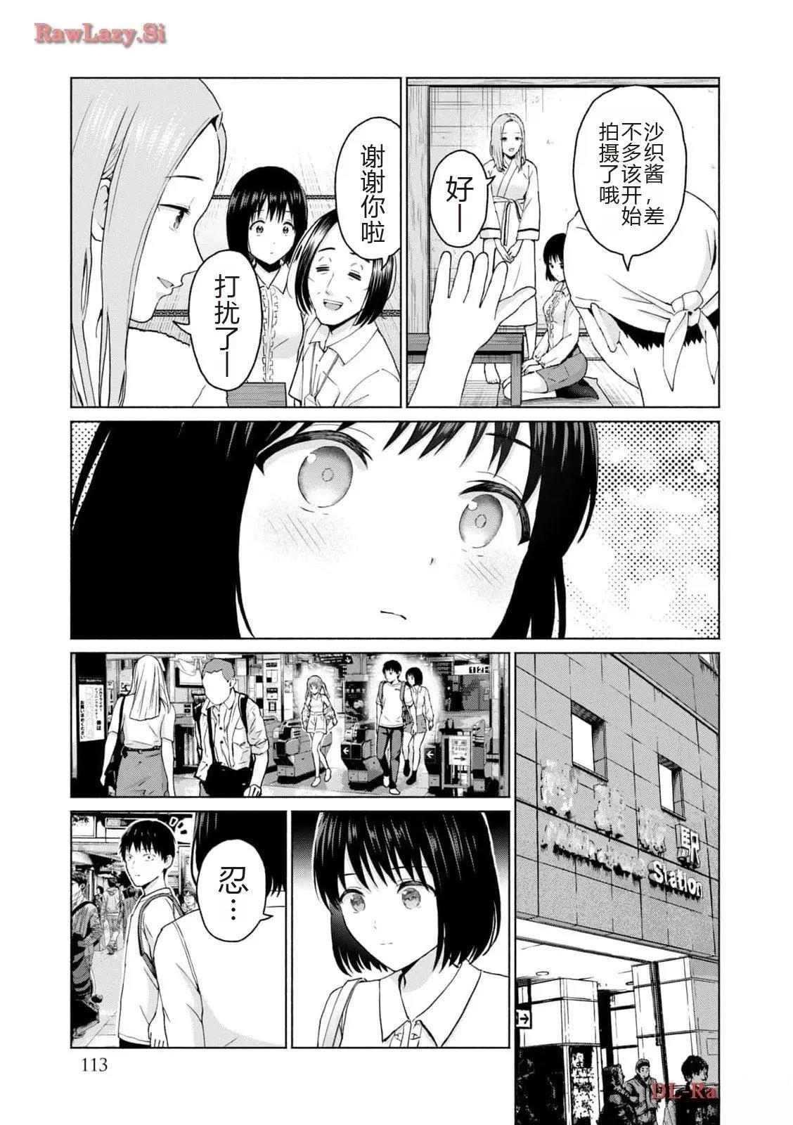 第115页