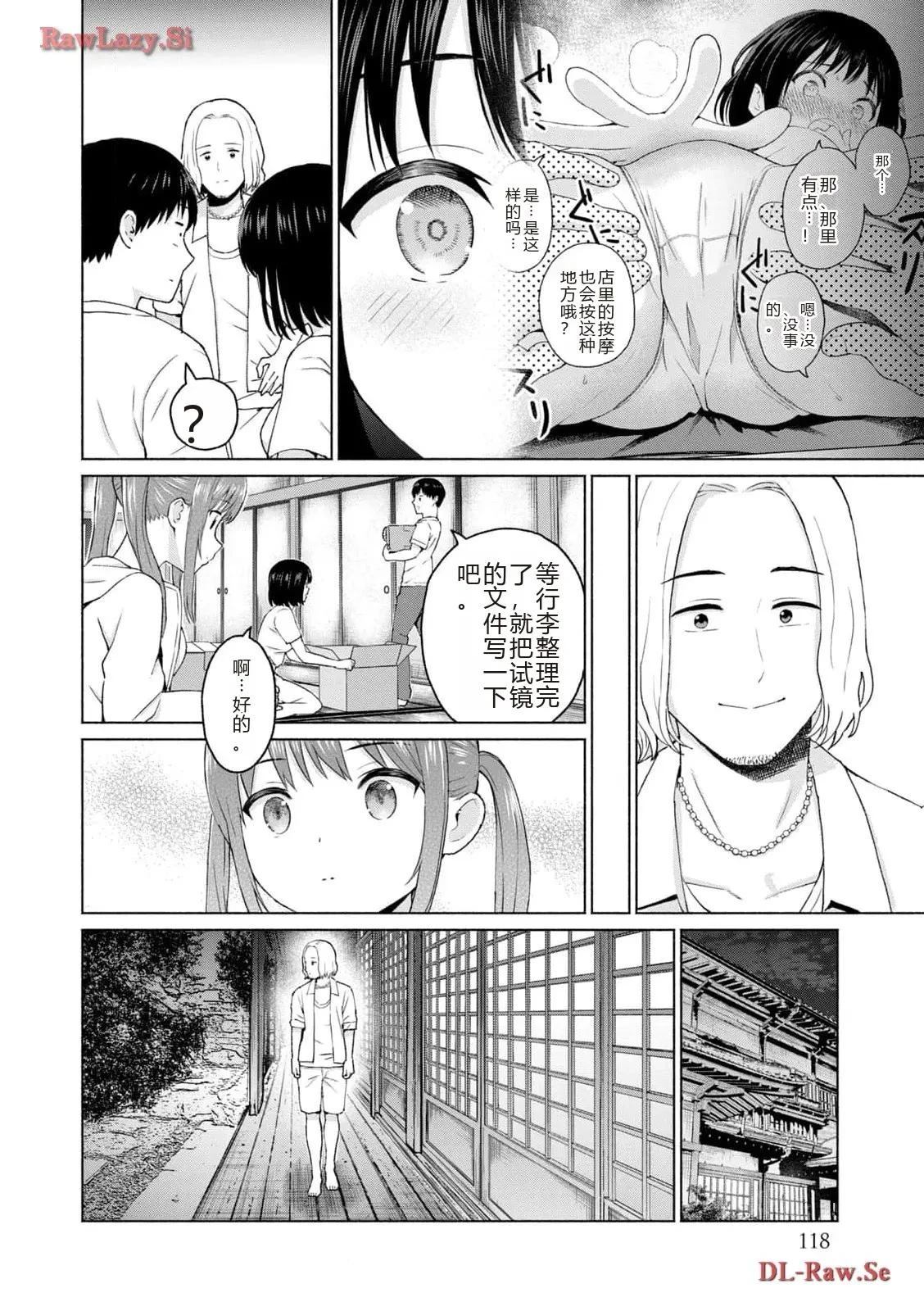 第120页