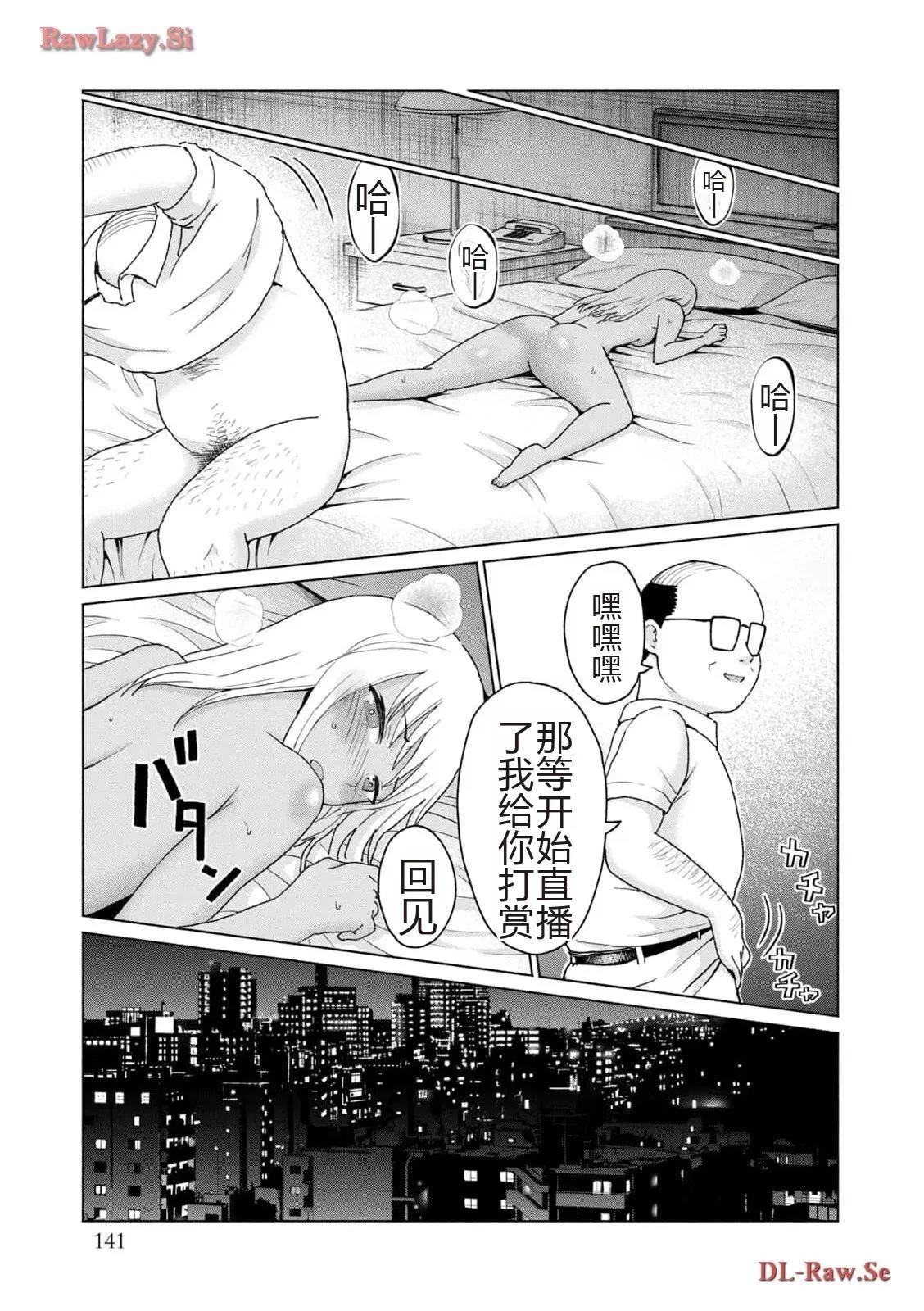 第143页
