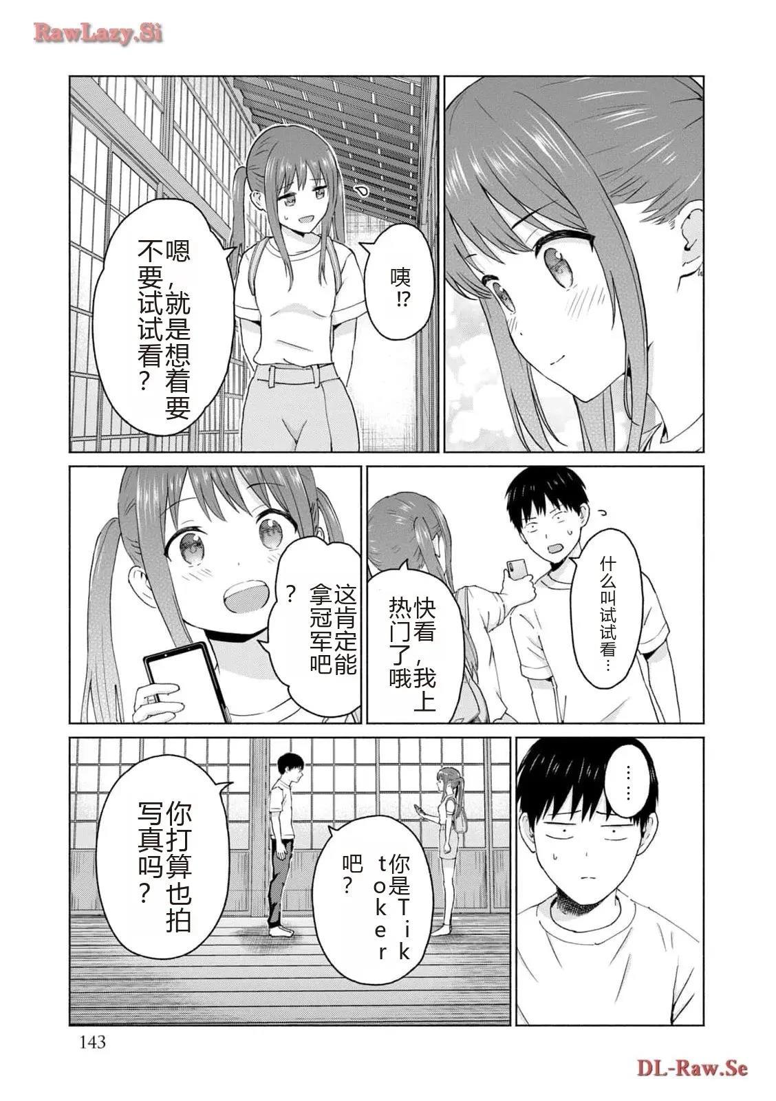 第145页