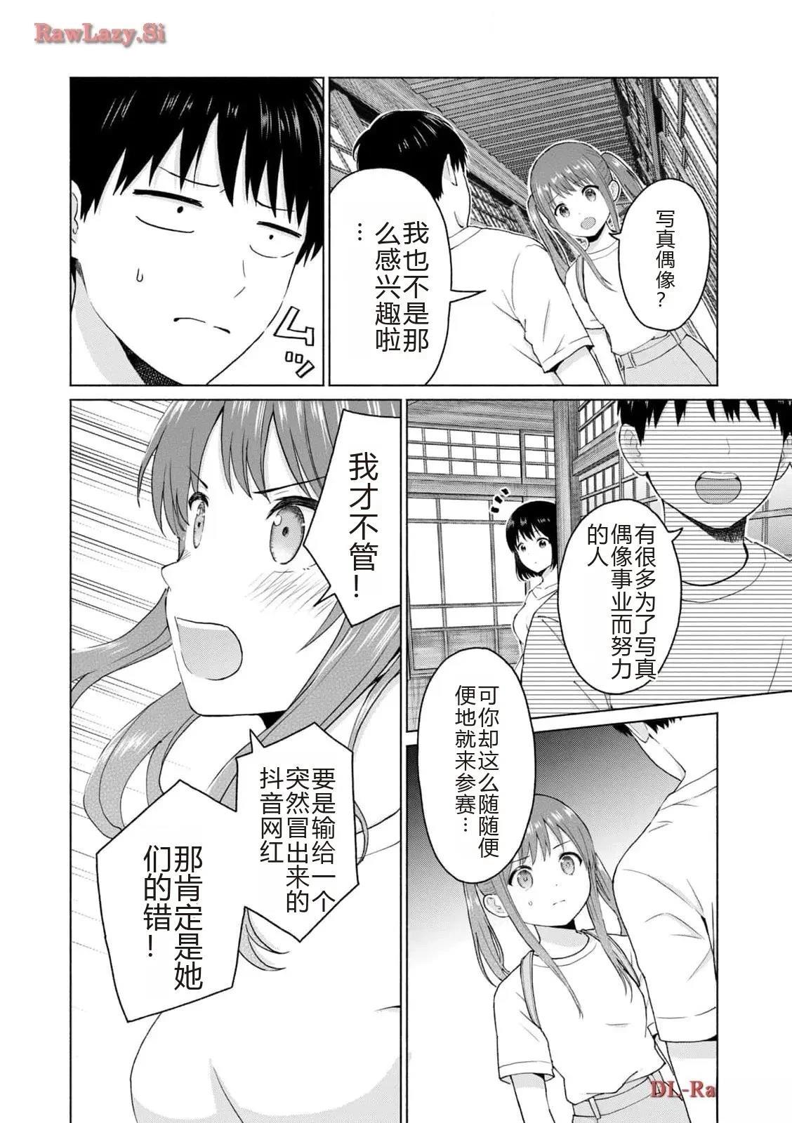 第146页