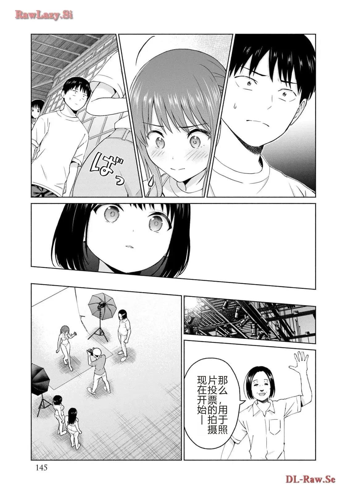 第147页
