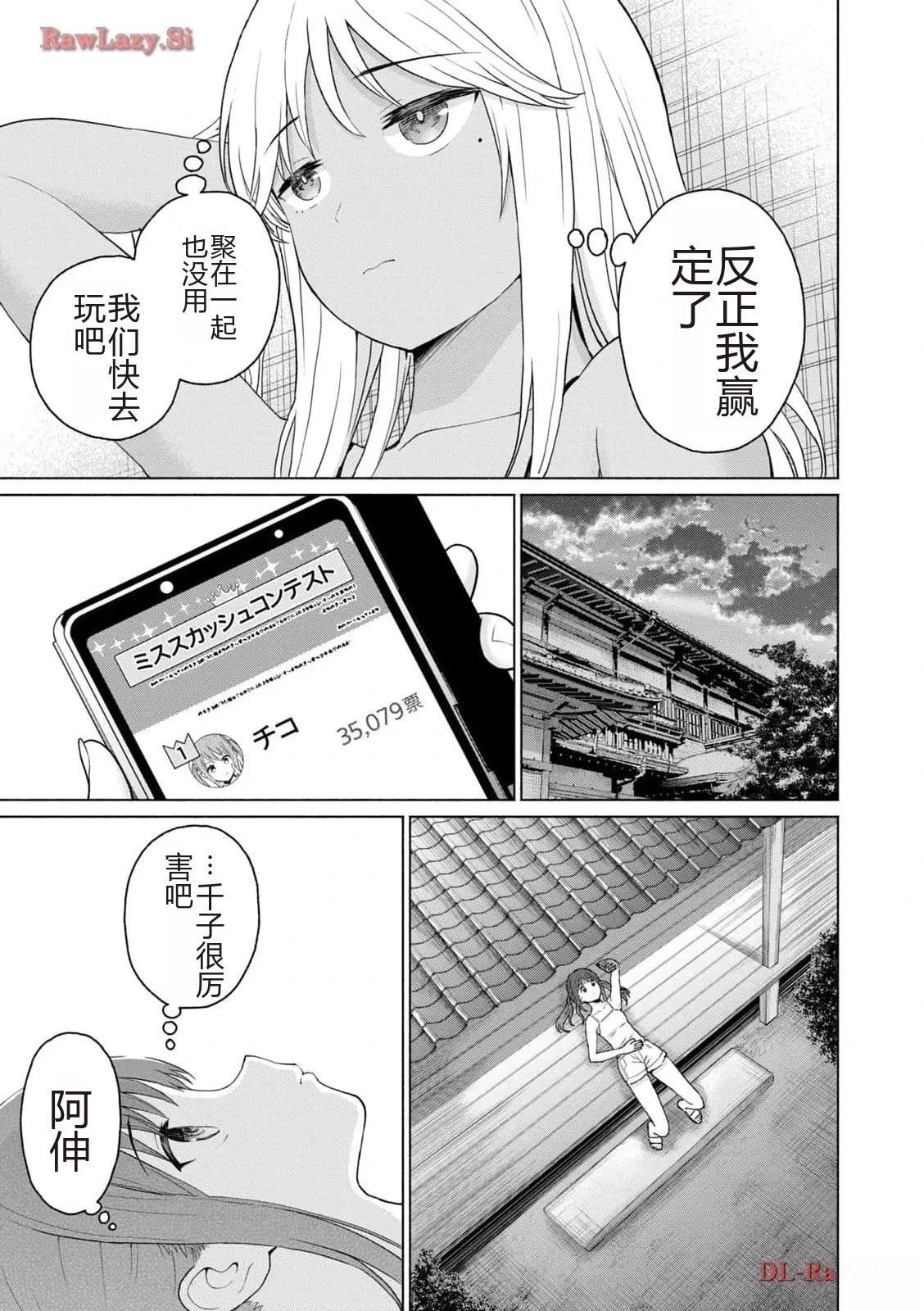 第149页