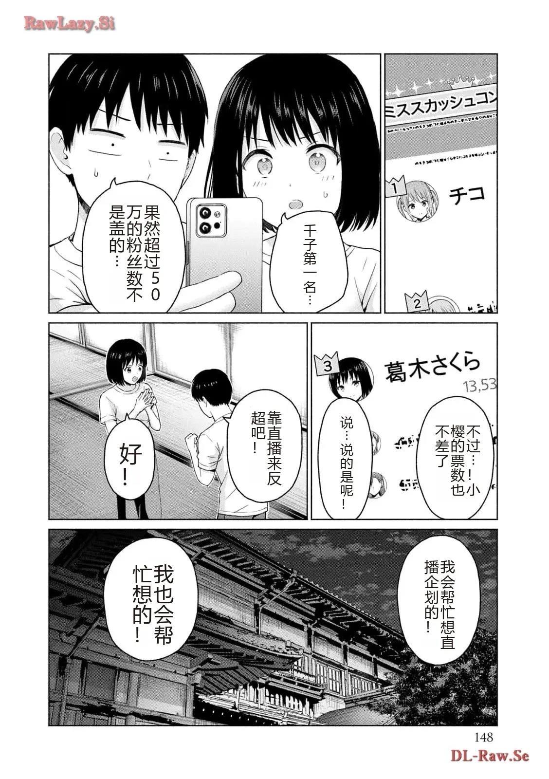 第150页