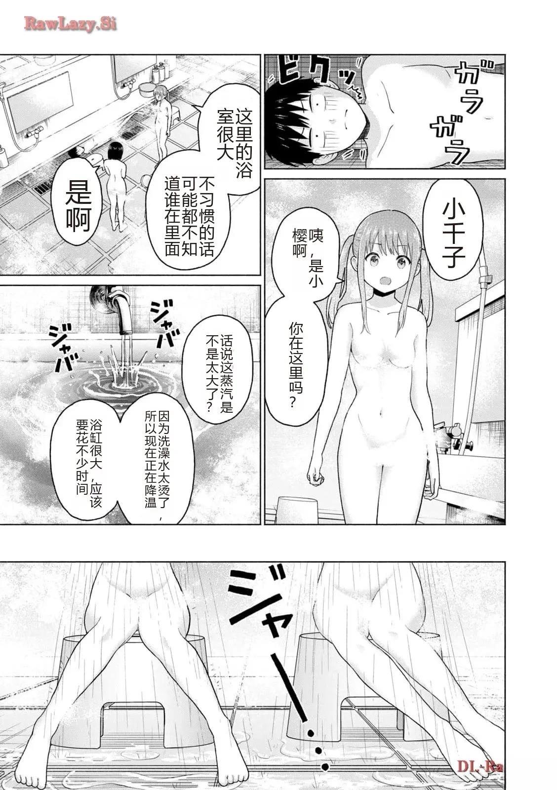 第153页