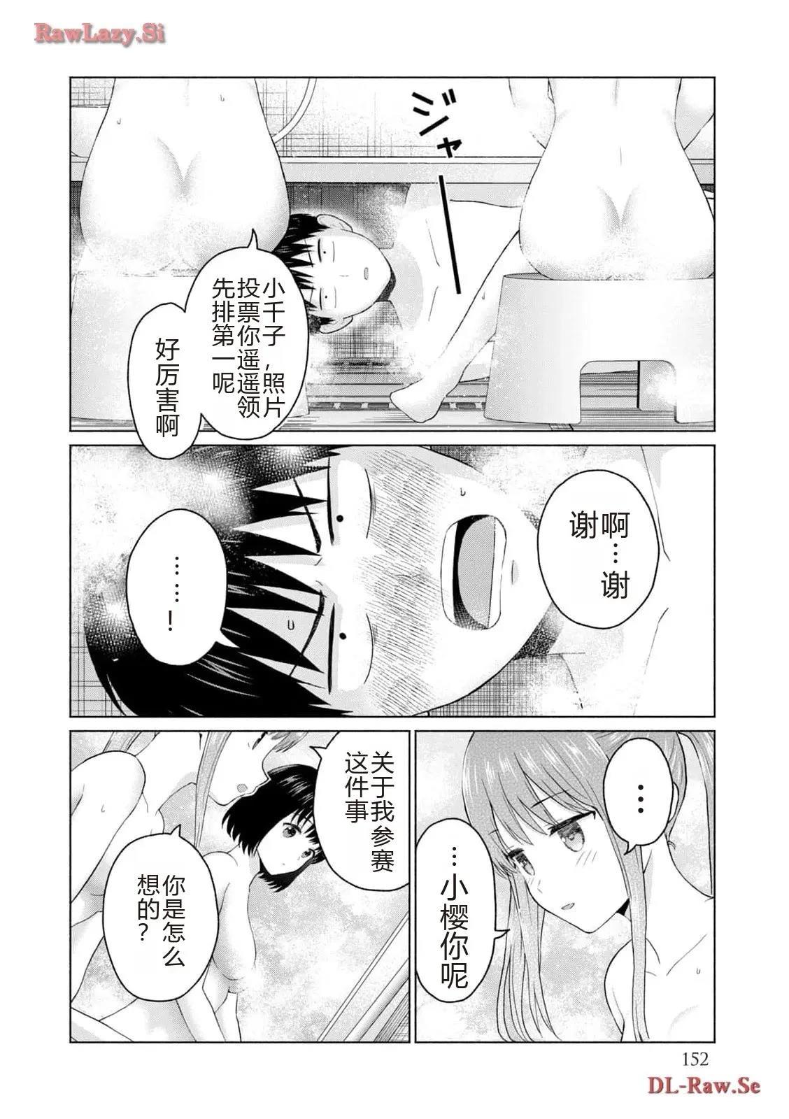 第154页