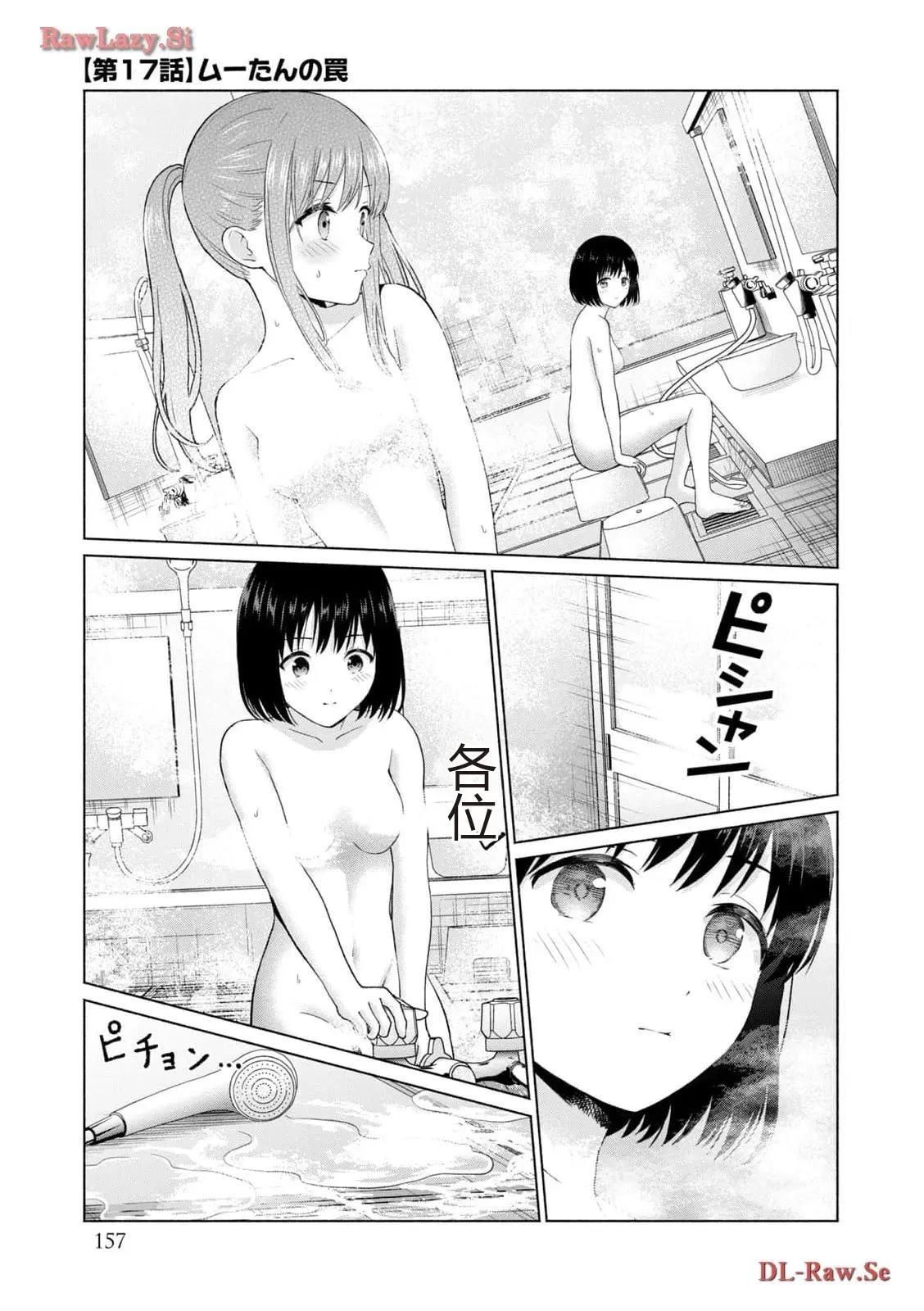 第159页