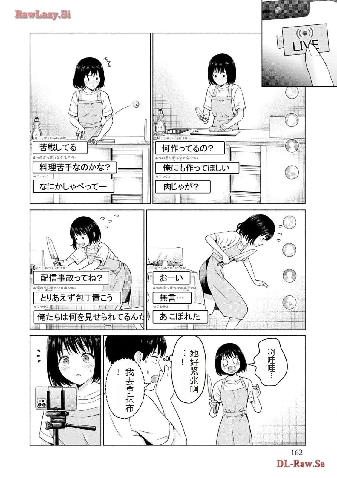 第164页