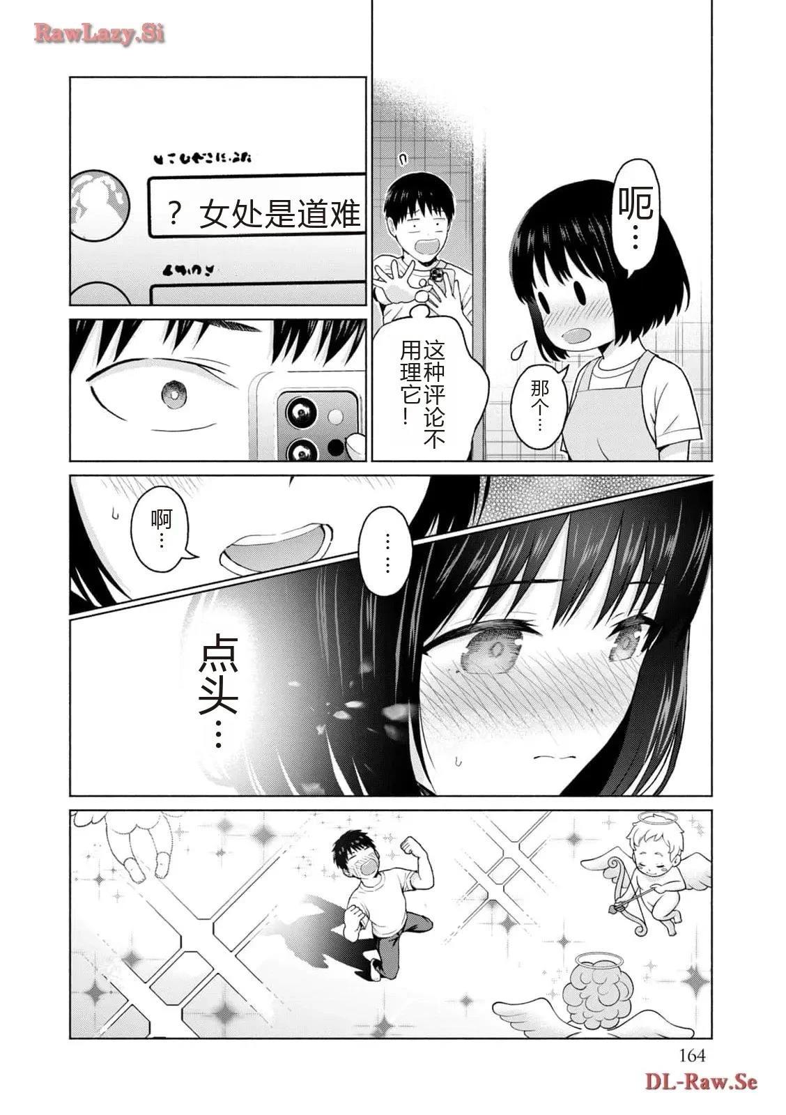 第166页