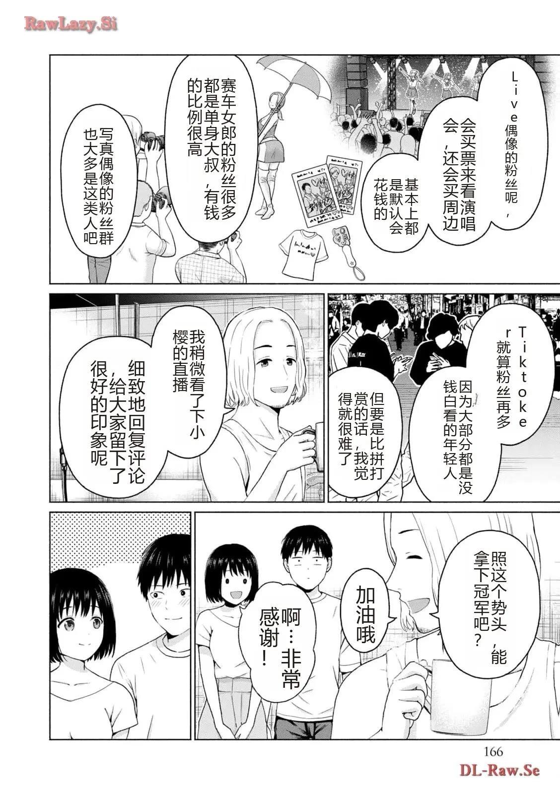 第168页