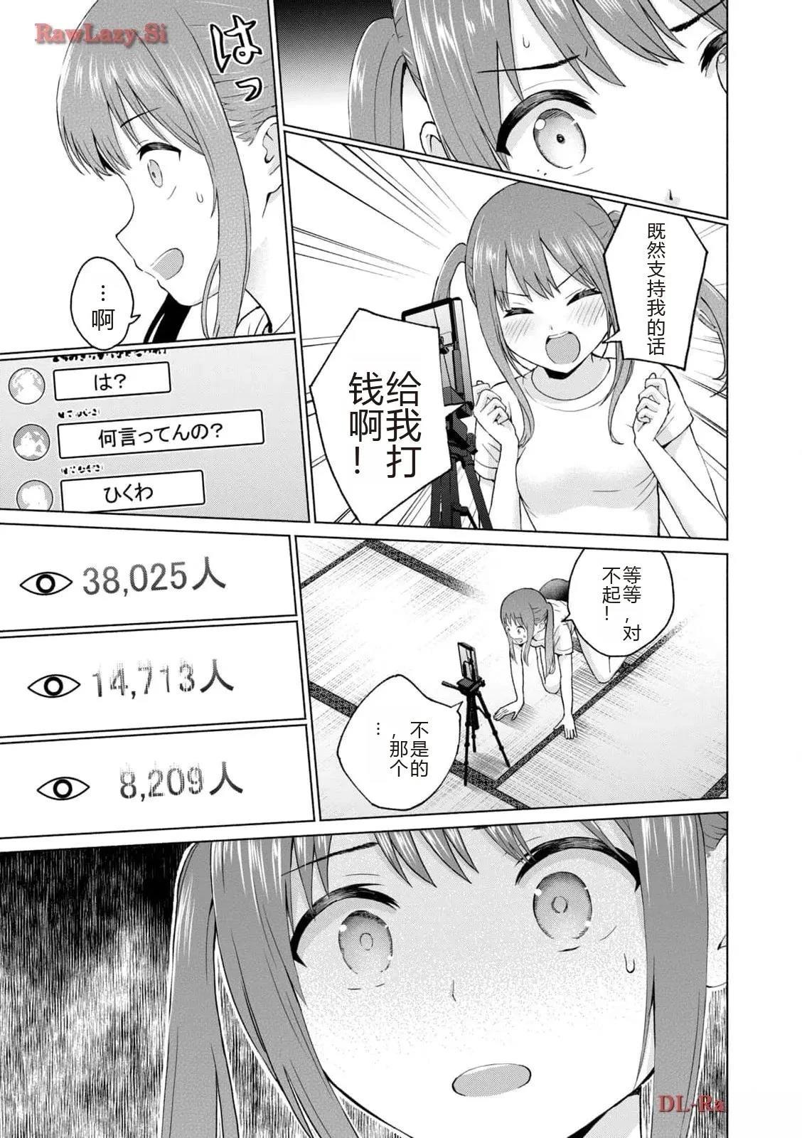 第171页