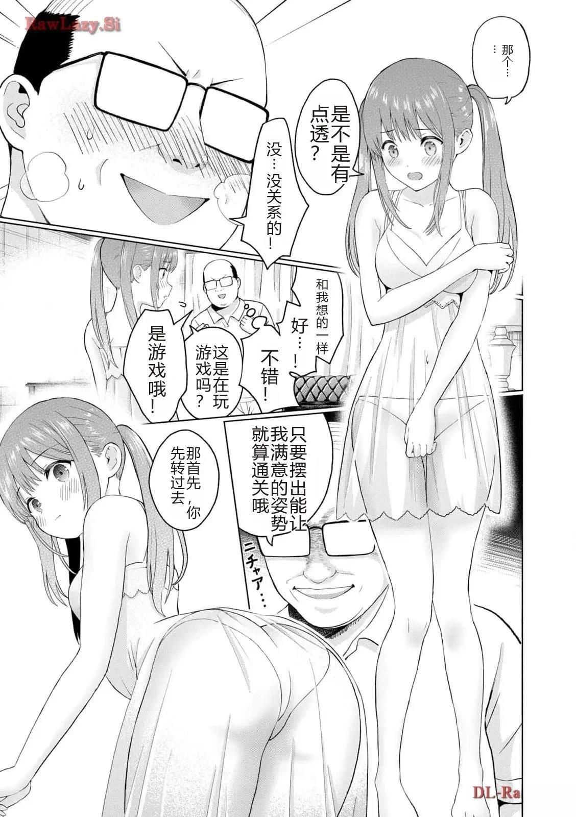 第179页
