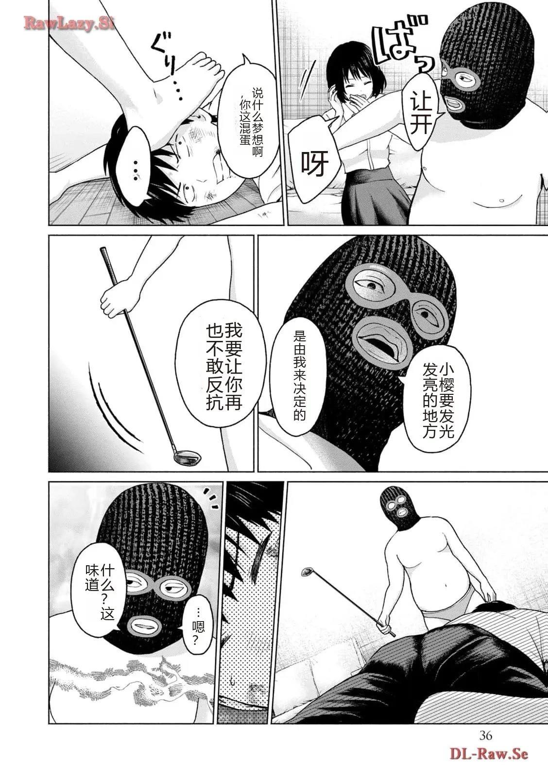第38页