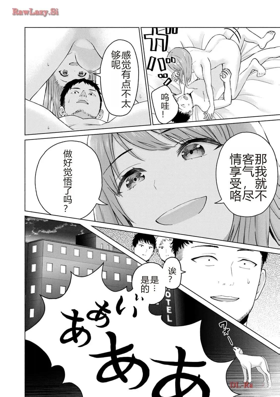 第50页