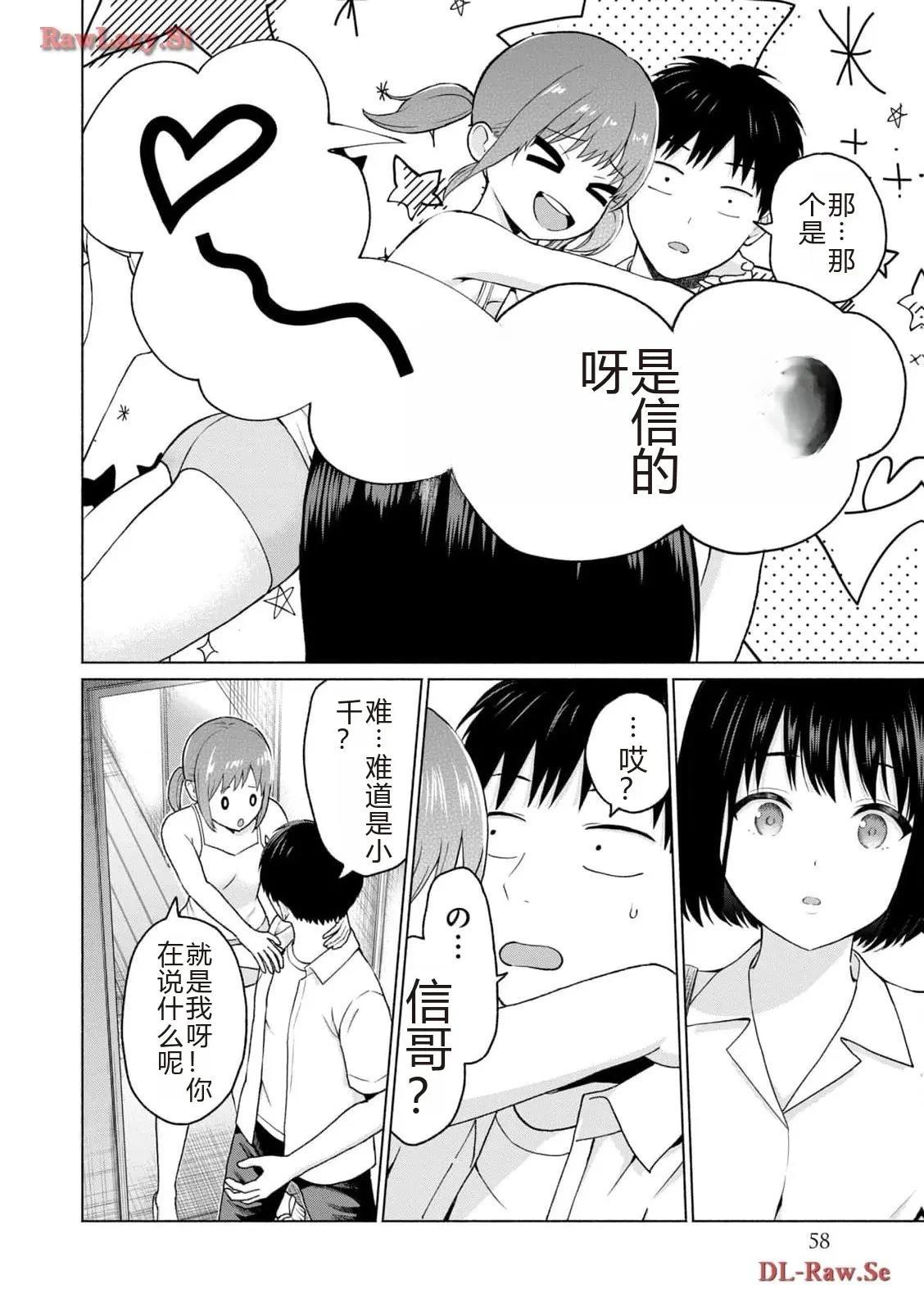 第60页