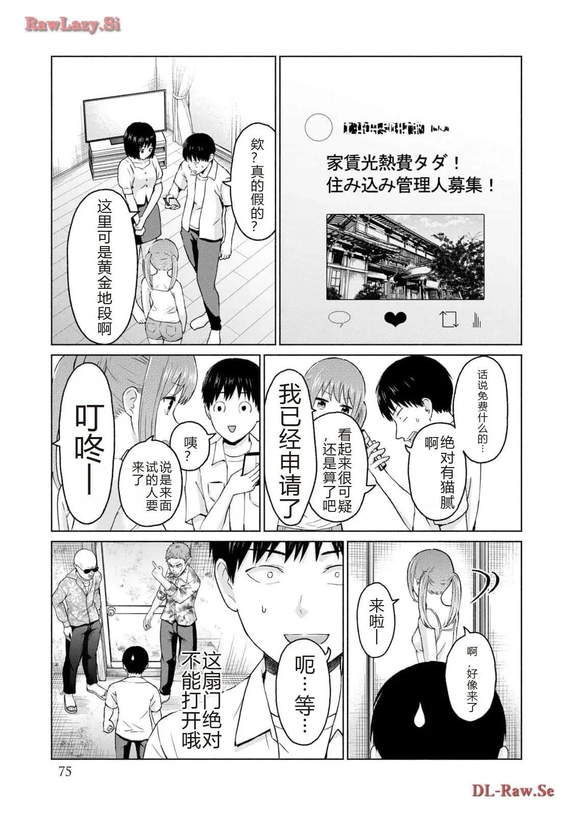 第77页