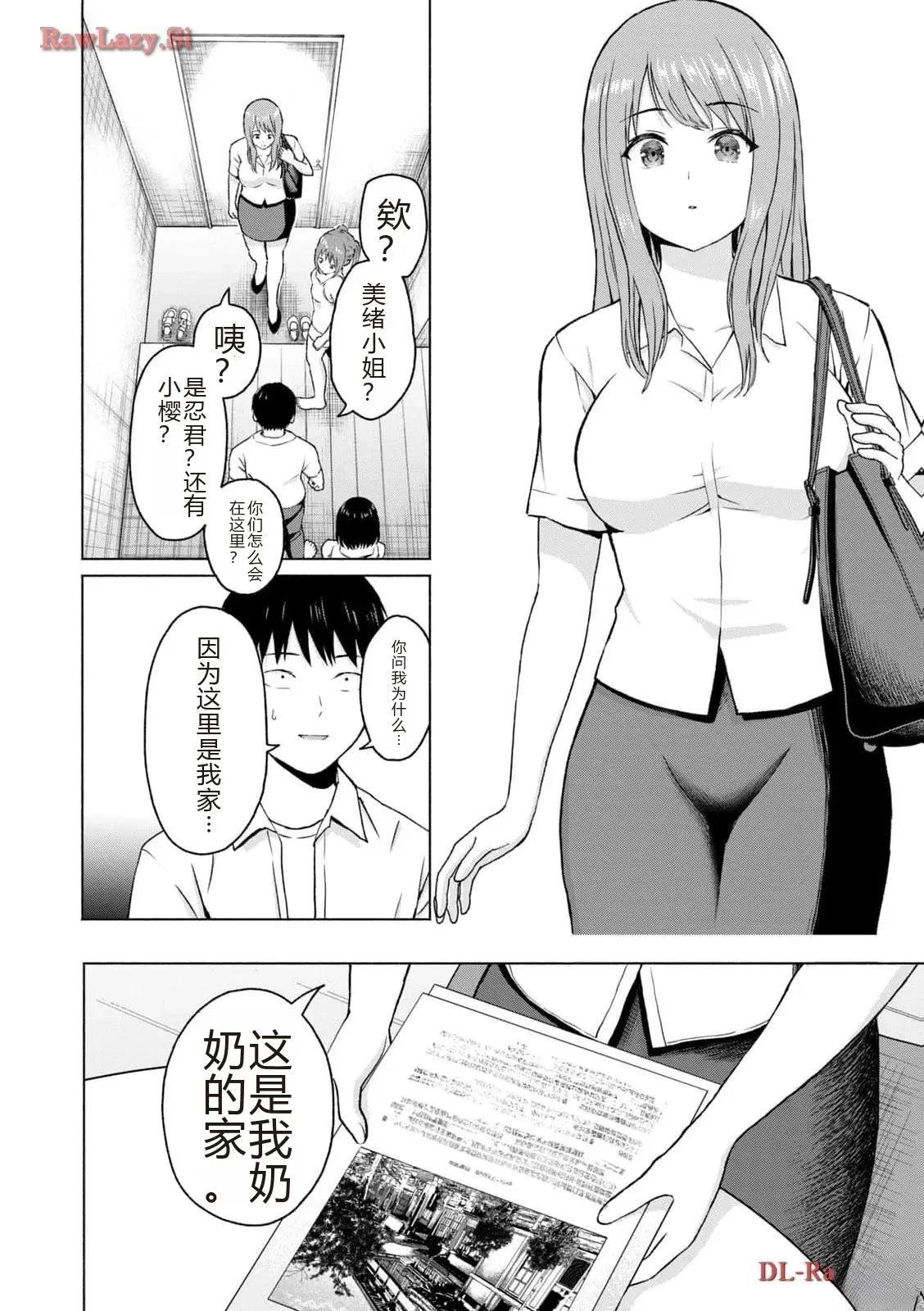 第78页